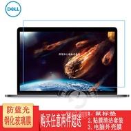 DELL (DELL) XPS13-9360-R1905S enjoy the 13.3 inch light note special protection against blue light t