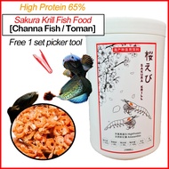 ※Sakura Krill Fish Food Shrimp Dry Aquarium (Channa Fish limbata andraoasiaticableheriToman)龙鱼饲料 雷龙饲料 鱼饲料 Fishfood❈