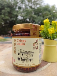 Kwong Cheong Thye Brand Crispy Chilli 230g ✈Imported from Singapore✈ 🍜🍗 คริสปี้ ชิลลี่ ซอส (น้ำพริกเผา ตรา วง ชวง ไช)🍜🍗 230 กรัม ✈นำเข้าจากสิงค์โปร✈