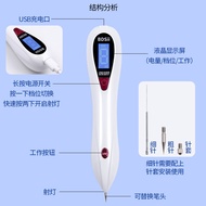 Household Rechargeable Beauty Equipment White Spot Sweeping Pen Maker Spot Pen Eyebrow Washing Machi