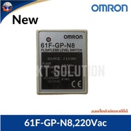 OMRON 61F-GP-N8220V FLOATLESS LEVEL 8 ขา พร้อม Socket