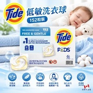 加拿大製造 Tide 低敏洗衣球 152粒裝