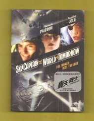 轟天戰士 sky captain and the world of tomorrow DVD Captain Marvel Jude Law ironman 桂莉芙白德露 初回紙套版 絕版 中文字幕 非4K BD 藍光 blu-ray