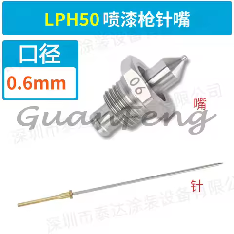 LPH-50, LPH-80,RG-3L, Nozzle Needle Set,LPH50 LPH80 RG3L Spray Gun Kit Accessory Components Gun Kits
