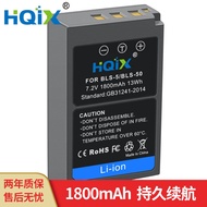 HQIX Bán Lẻ Bán Buôn Bộ Sạc Pin Máy Ảnh Olympus E-PL6 P3 PM2 PL5 PL7 PL8 BLS-50 Phụ Kiện Kỹ Thuật Số