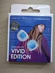 AZLA SednaEarfit Vivid Edition 耳機耳塞