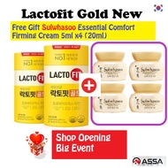 LACTOFIT Gold New Probiotics 2gx 100pcs (2box)+ Free Gift Korean Cosmatics/Beauty/Slim/Core/Moms/Baby/Kids/ /Probiotics