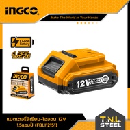 แบตเตอรี่ ลิเธียม-ไอออน 12V. 1.5Ah ( รุ่น FBLI12151 ) INGCO