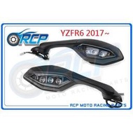 台灣現貨RCP YAMAHA YZFR6 YZF R6 2017~2020 黑色 後視鏡 後照鏡 原廠規格 臺製品 97