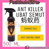 《 RM8.00 》Ant Killer Spray Berkesan / Spray Semut/ Ubat Semut Berkesan 蚂蚁药 500ML Ant Menyembur Semut