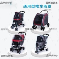 AT&amp;💘New Pet CartdDog Trailer Pet Stroller Small Dog Folding Stroller Raincoat Windshield Rain Cover【2 BZCZ