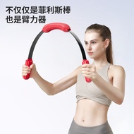 Arm Strength Device Fitness Elastic Bar Felix Bar Felix Bar Felix Bar Training Arm Strength Bar Stre