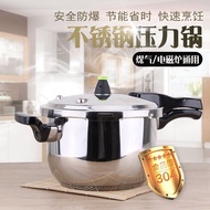 Jinmeizheng 304 Pressure Cooker Stainless Steel Household Stainless Steel Pressure Cooker Electric C