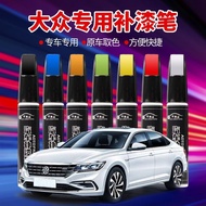 Volkswagen Lavida Passat Tiguan Jetta POLO Scratch Repair Paint Pen Volkswagen Lavida Sagitar Passat Tiguan Jetta POLO Bora Automotive White and Black Scratch Straw Pa