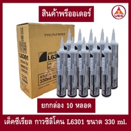 DEXERIALS (Pre-Order) กาวซิลิโคน L6301 เด็คซีเรียล Made in Japan 330ml.(ยกกล่อง 10 หลอด)