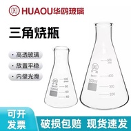 Huao Large Straight Mouth Conical Triangle Flask  High Borosilicate Wide Mouth Erlenmeyer Flask Flar