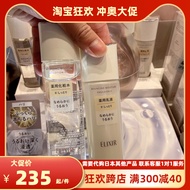 [Lulu's House] Japan elixir elixir elixir Moisturizing Lotion Lotion Lotion New Version