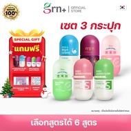 GRN+ ( 3 กระปุก ) Season 5 Pink S-Balance และ Season 5 Green S-Balance เลือกรับ Season 4 Nite หรือ Q