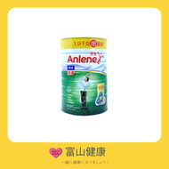 安怡 - 【增量裝】安怡 長青高鈣低脂奶粉 1.9kg 【骨骼｜關節｜肌肉】