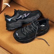 [ANTA x Wang YiBo] Meteorite Women Clunky Sneakers 1224C8855 Official Store