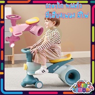 Balance Bike 2-Wheel There Is Music. With Lights