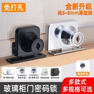 Hole-free Glass Door Lock Glass Door Floor Lock Single Double Door Glass Door Lock Glass Door Latch 