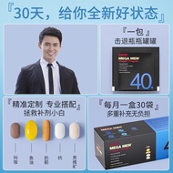 GNC Jiananxi Daily Nutrition Pack Charging Pack American Male Multivitamin Mineral Health Supplement