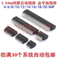 2.54mm Pitch Busbar Socket Gold Finger Socket PCB Board Slot 4P6P8P10P12P14-86P