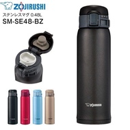 Zojirushi thermos water bottle - Japan