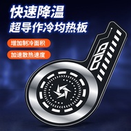 Magnetic Semiconductor Radiator Magnetic Dispenser Suitable for Cold Ice Armor 3 Mobile Phone Coolin