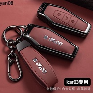 Car Key Case Cover Shell Fob For Chery Icar 03 Icar03T AIQAR EQ3 EQ7 EQ5 Car Interior Keychain Acces