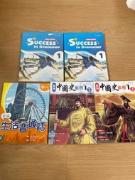 牛津 Success in Grammar 1 英文文法書