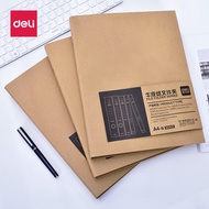 Deli a4 Office Folder Folder Strong Folder Kraft Cardboard Single Folder Binder Perforated Folder 2 