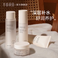 Set Pencuci Muka Separuh Ekar Bunga Air Susu Kosmetik Penjagaan Kulit Set Penuh Pelembap Pelembap Tu