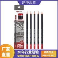 mechanical pencil Sketch Pencil Art 2B Pencil 2b a Box Student Painting 2h-14b Log Drawing Sketch Pe