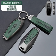 jaecoo jaecoo6 Key cover jaecoo 6ev j6 chery iCARV03 CHERY iCaur 03 Car Bag Shell Buckle Metal