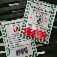 Pearl Mermaid Brand Agar-agar Powder Pearl Mermaid Serbuk Agar Agar Jelly Powder Agar-agar Powder 泰国