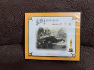 (7排) 二手 VCD 奧斯卡經典鉅片 救生艇 /2VCD