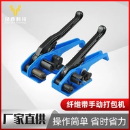 Packing Machine Manual Packing Pliers Fiber Belt Tightener Packing Machine Binding Belt Tightening I