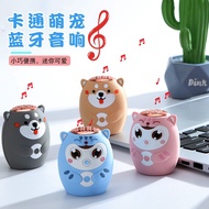 345785833489 hdsgfdggfdgh New wireless mini cute Bluetooth stereo small portable creative cartoon animal speakers