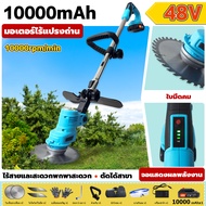 36V 10000 MAH 1680W เครื่องตัดหญ้า ไร้สาย เครื่องตัดหญ้าไร้สาย เครื่องตัดหญ้าไฟฟ้า Electric Cordless