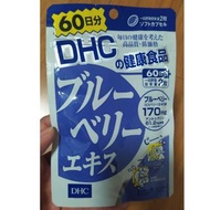 【售罄】日本DHC藍莓護眼精華60日120粒 日本製造 日本直送 蝕賣賺評分