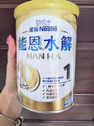 能恩水解1號 400g