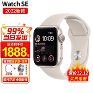 苹果（Apple） 手表se2 2022新款 iWatch SE2电话智能运动手表男女通用款 星光色铝金属表壳星光色运动型表带 GPS+蜂窝款40毫米