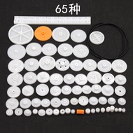 65 Gear Pack Gear Pack Gearbox Plastic Motor Gear Pack Robot Accessories Technology Production DIY12