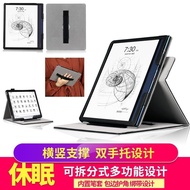 BOOX Note Air2 Plus 34cm Hand Rest Support Detachable Protective Case [Same Day Shipment]