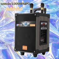 newตู้แอมป์บลูทูธ10นิ้ว 3000วัตต์ ลดหนักแถมแน่น MN37สุขสนุกทุกงานรื่นเริง