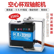 DS DaSheng Metal Digital Servo Motor High Torque Single Dual Axis Screw Fixed Robot Mechanical Hand