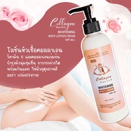 Collagen Lotion For White And Bright Skin Smooth Soft Touchable Plus Vit E Whitening Body Cream Size
