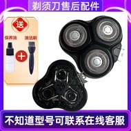 Suitable for SHOWSEE SHOWSEE Razor Head Net Easy Carefully Selected Jing Tokyo Made Langfei T1 F1-BK